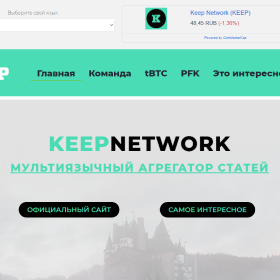 keepnetworkarticle.space