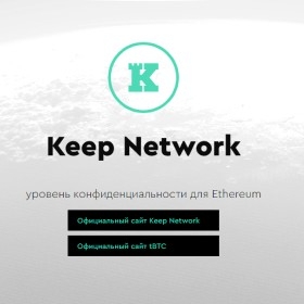 keepinfo.ru