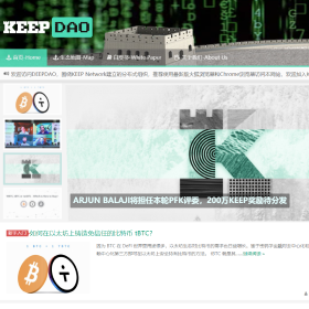 KeepDAO website for Chinese crypto fans