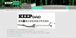 KeepDAO website for Chinese crypto fans